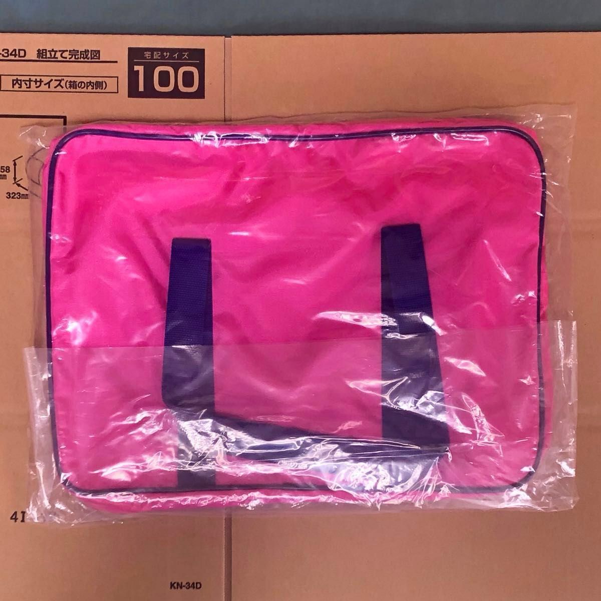 新品・未開封】旧ワッぺ ピンク スクバ ワールドペガサス スクール