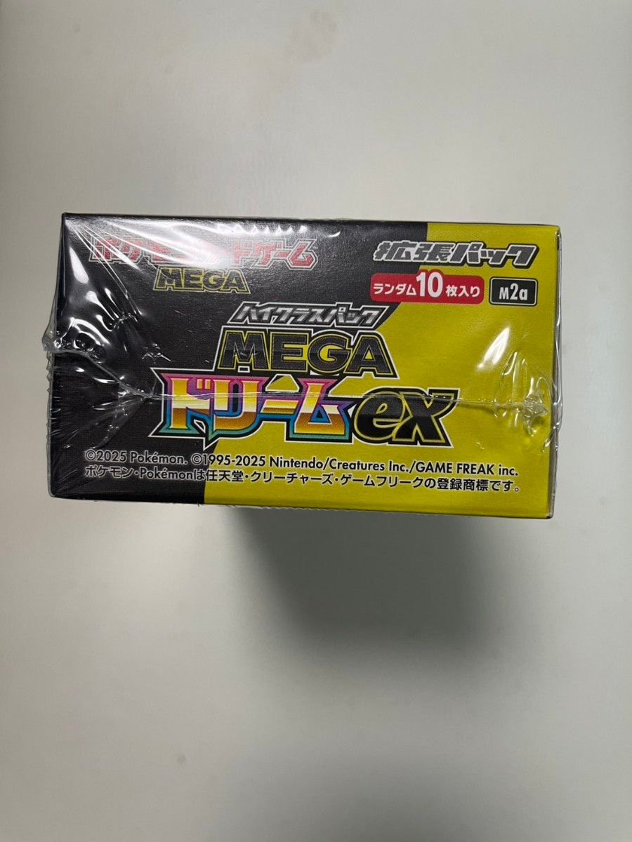 ポケセン産 シュリンク付き ポケモンカードゲーム ハイクラスパック