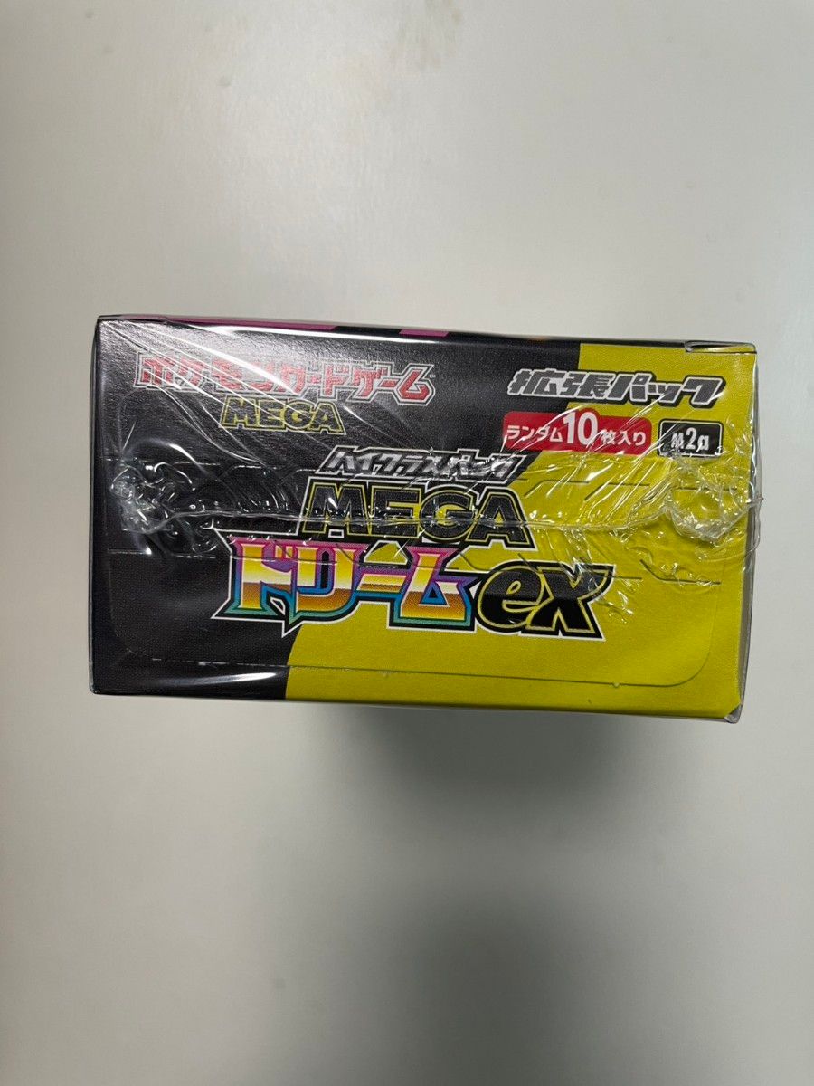 ポケセン産 シュリンク付き ポケモンカードゲーム ハイクラスパック