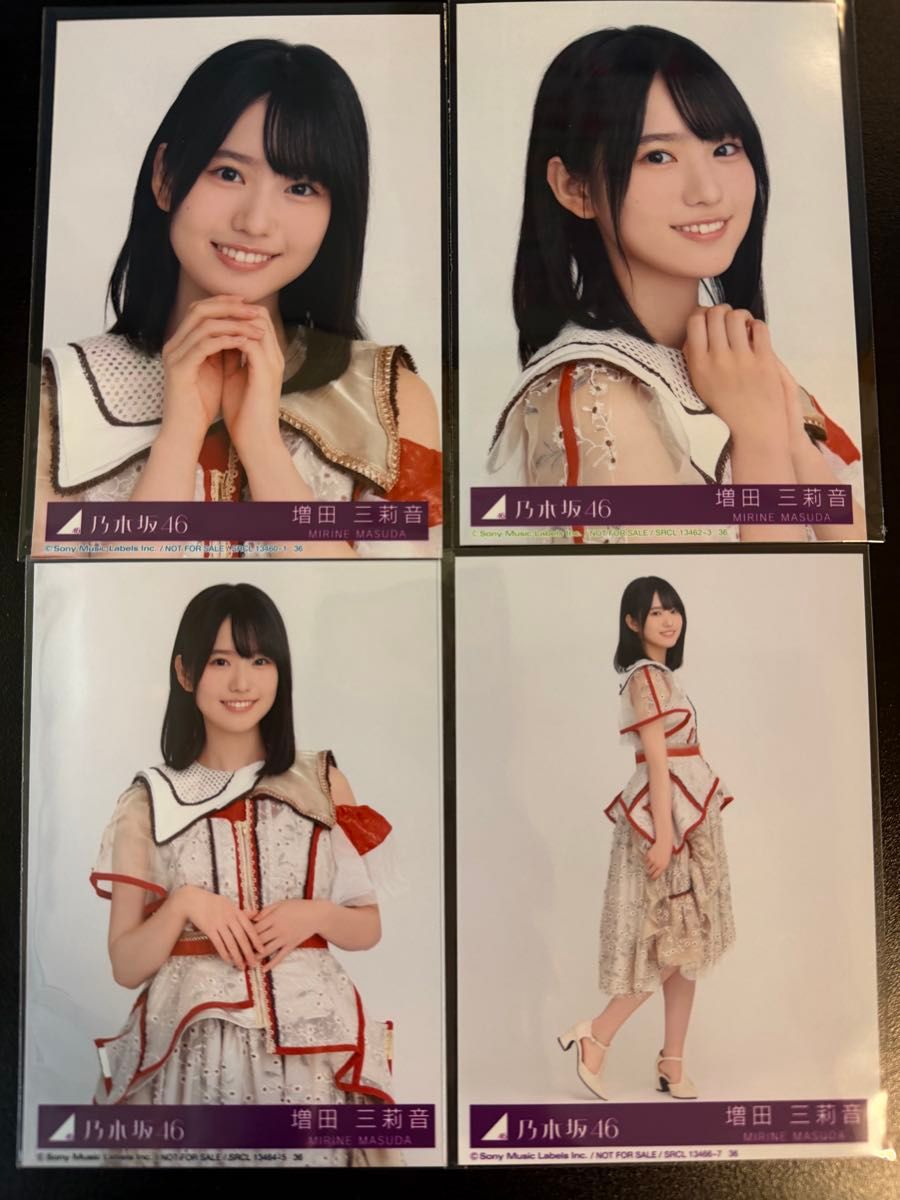 増田三莉音 乃木坂46 ビリヤニ 封入 生写真 4枚 コンプ｜Yahoo!フリマ