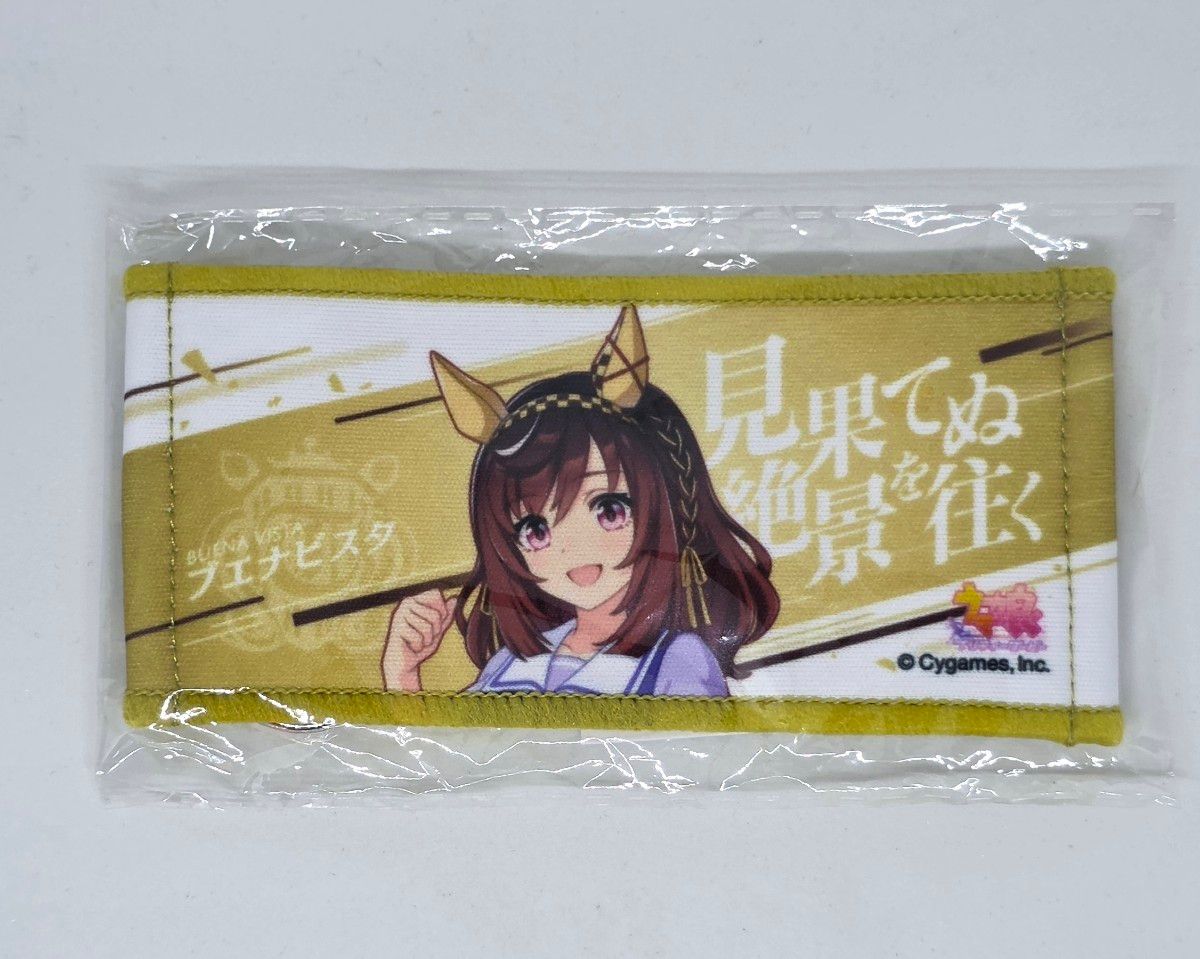 ウマ娘 6th リアルガチャ ミニ応援タオルキーホルダー ブエナビスタ