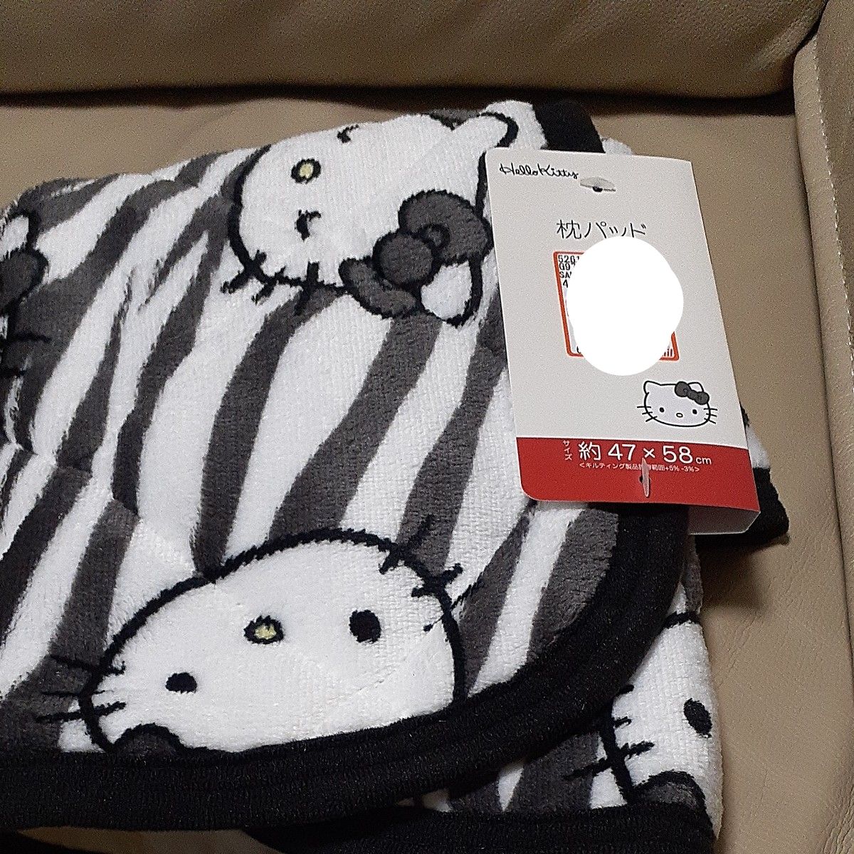 サンリオ ハローキティ ゼブラ柄 敷きパット 枕パット 毛布にもなる