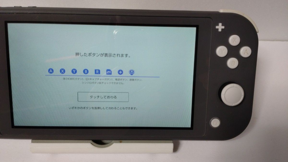 Nintendo Switch Lite HDH-001 任天堂 スイッチライト グレー 訳あり