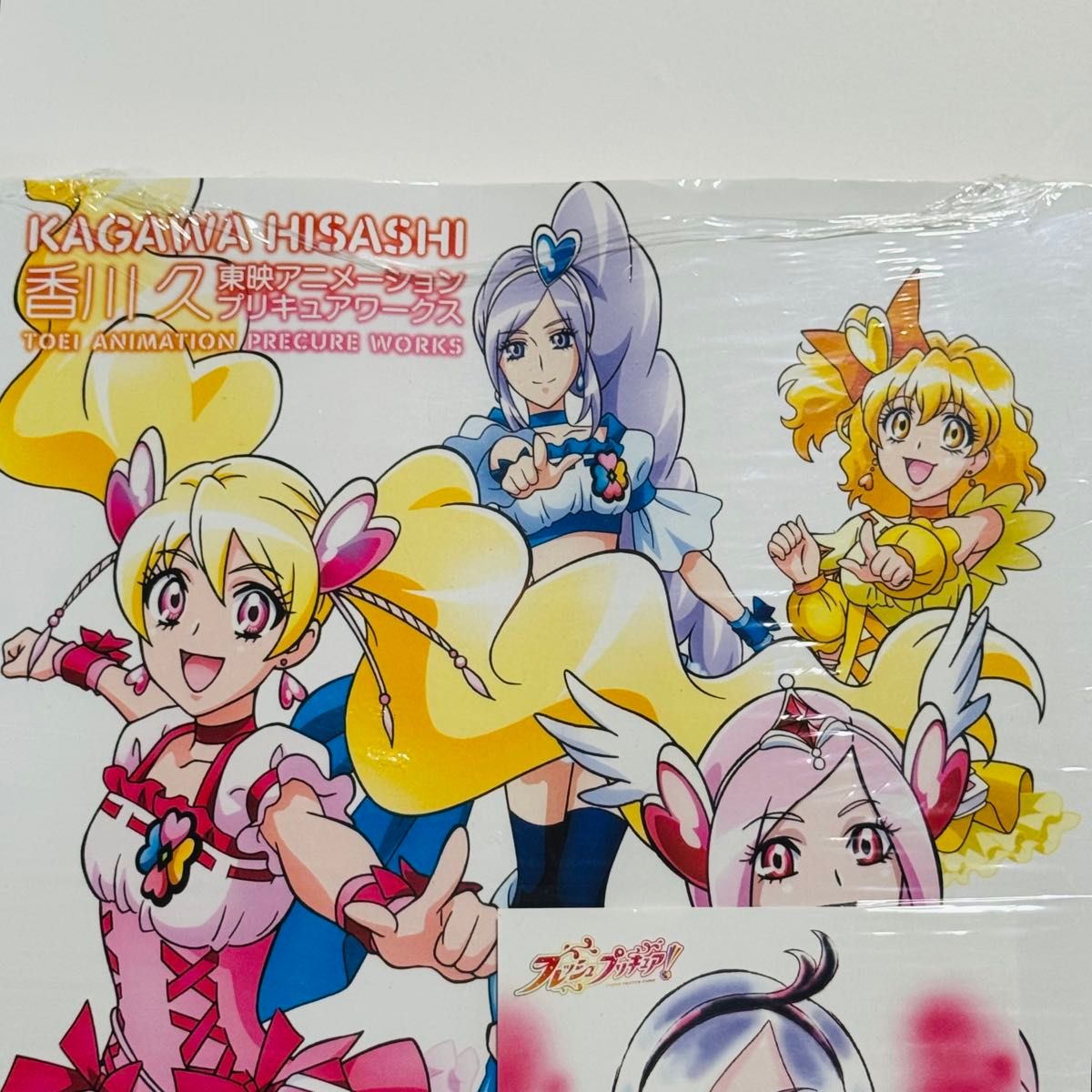 新品未開封 イース様 香川 久 東映アニメーションプリキュアワークス