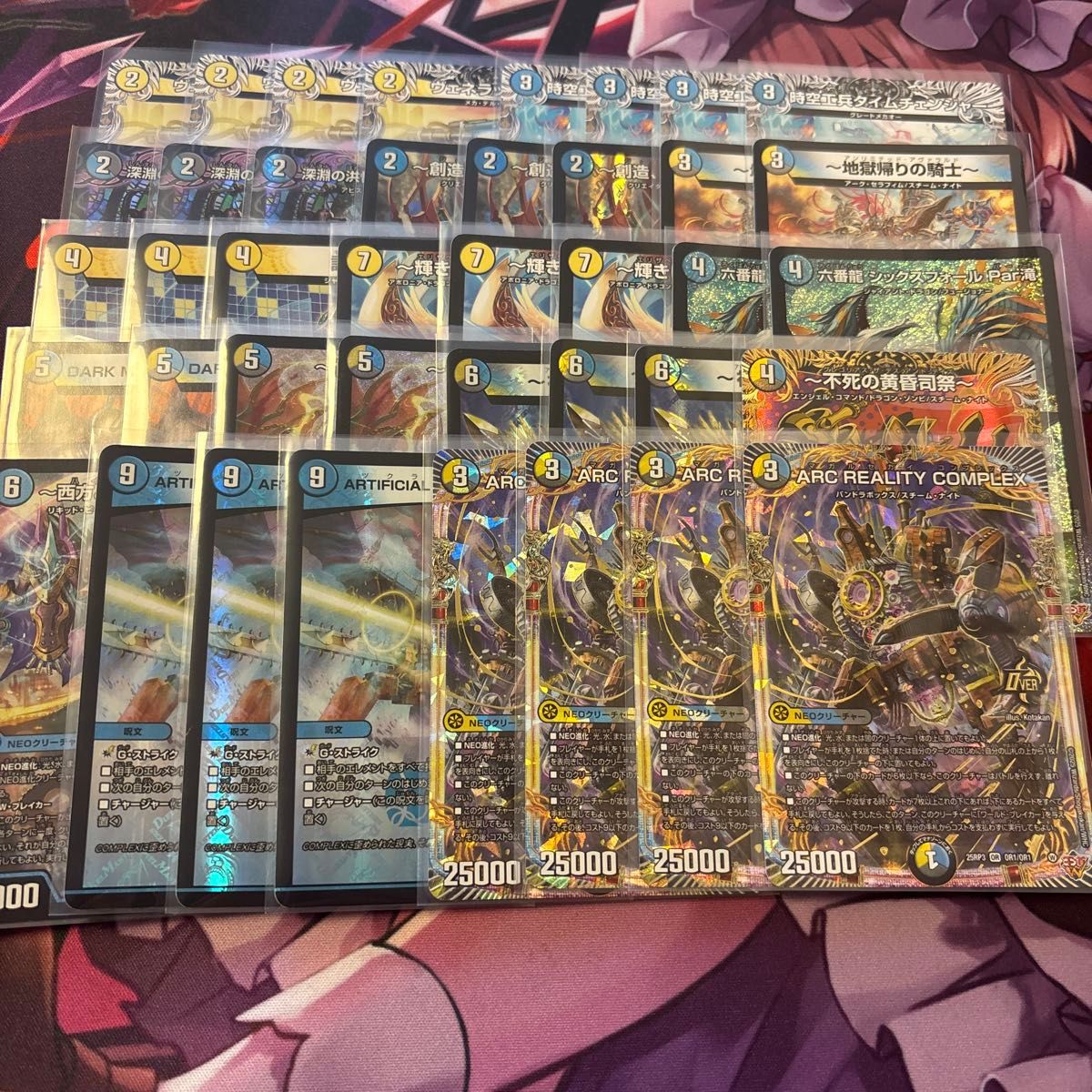 ドロマーコンプレックス ドロマーコンプ デッキ販売 スリーブ付き