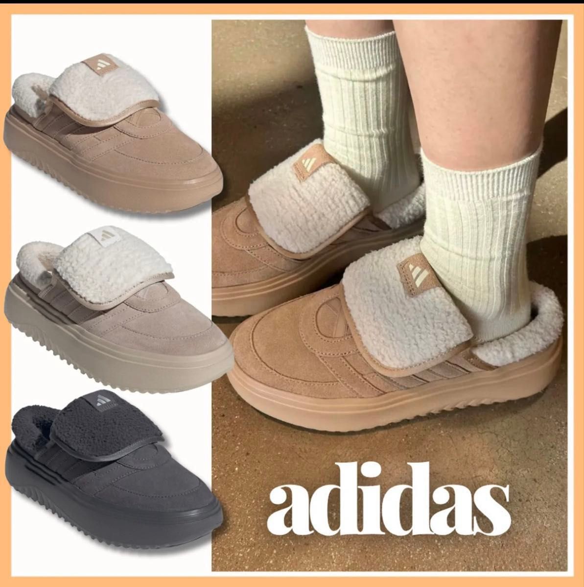 アディダス グランドコートミュール 冬 ボア スリッポン もこもこ