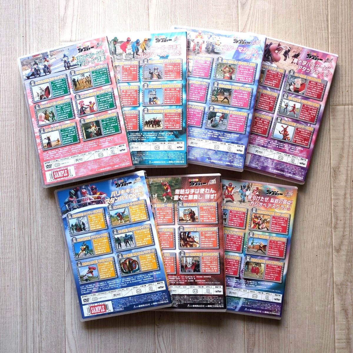 封入特典付き 非売品 DVD】秘密戦隊ゴレンジャー 全14巻セット｜Yahoo