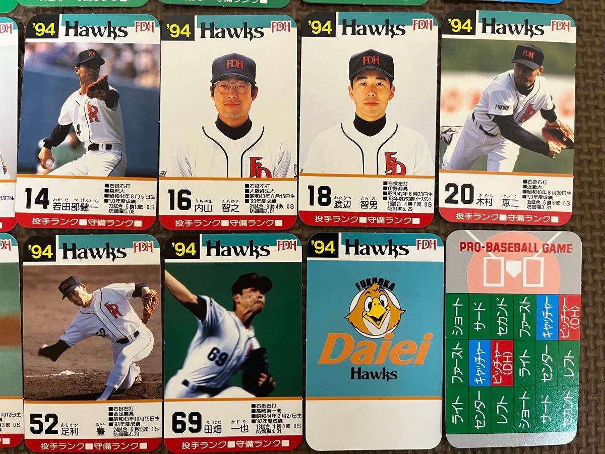 タカラ プロ野球カードゲーム 94年 ダイエーホークス｜Yahoo!フリマ