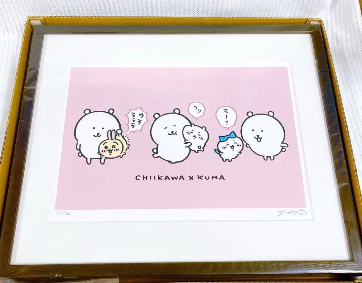 世界で100枚】ナガノマーケット店舗限定ナガノ先生の直筆サイン入り