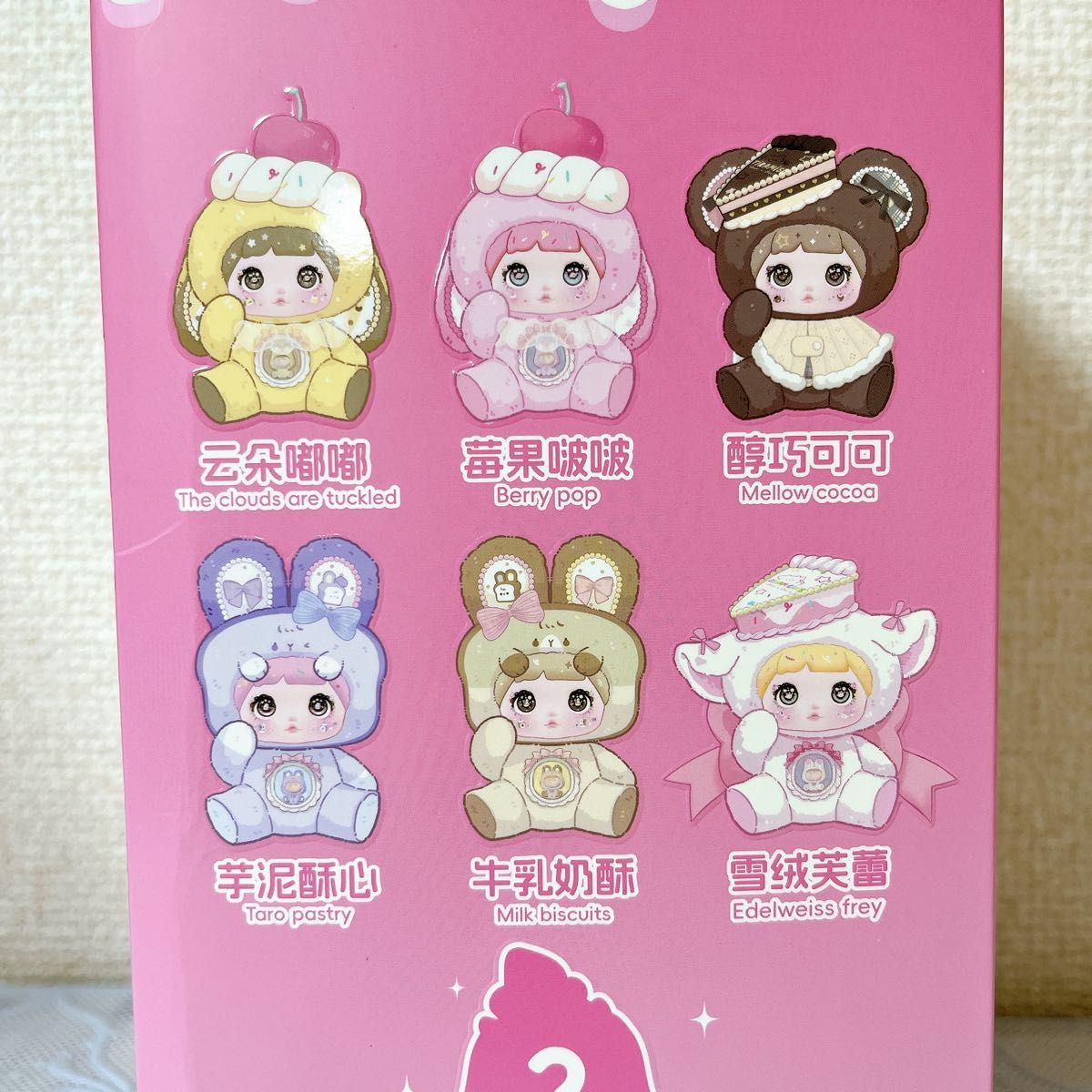 nommi ノミ 一口甜心 Sweetheart Sweet Bites 白 羊 ぬいぐるみ TOPTOY