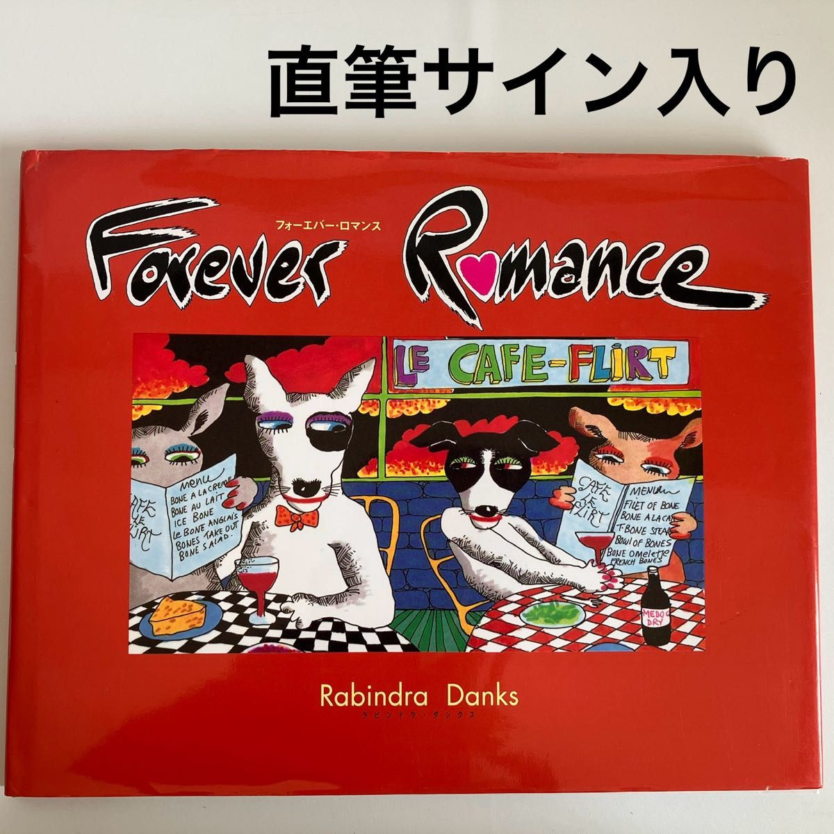 希少・直筆サイン入】ラビンドラ・ダンクス RABINDRA DANKS