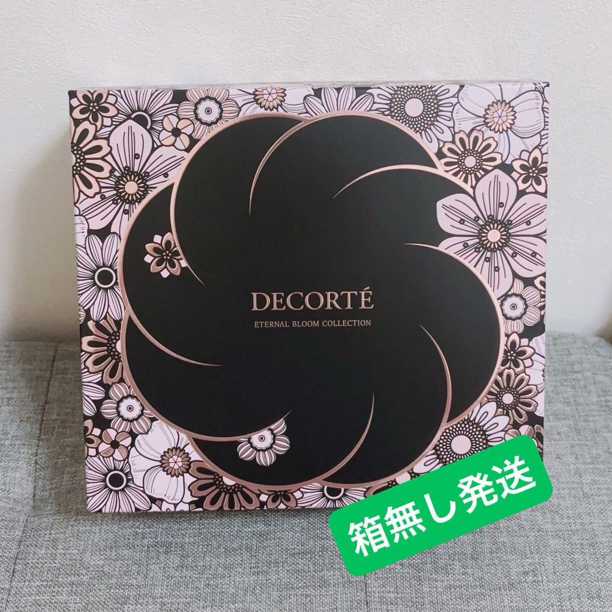 新品 限定 コスメデコルテ エターナル ブルーム コレクション 2025