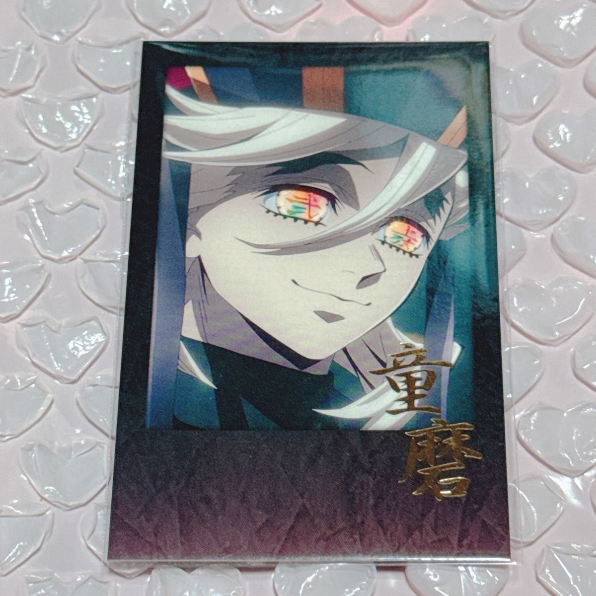鬼滅の刃 ufotable DINNIG お楽しみくじ 箔押しチェキ風ブロマイド 童