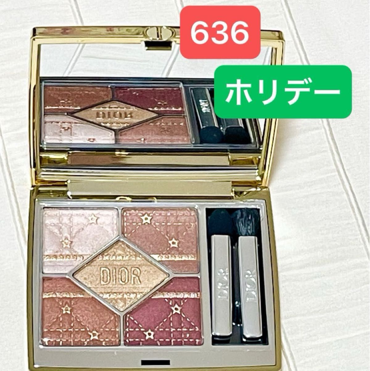 新品 ディオール サンククルール 636 ファイアリー サーカス ホリデー