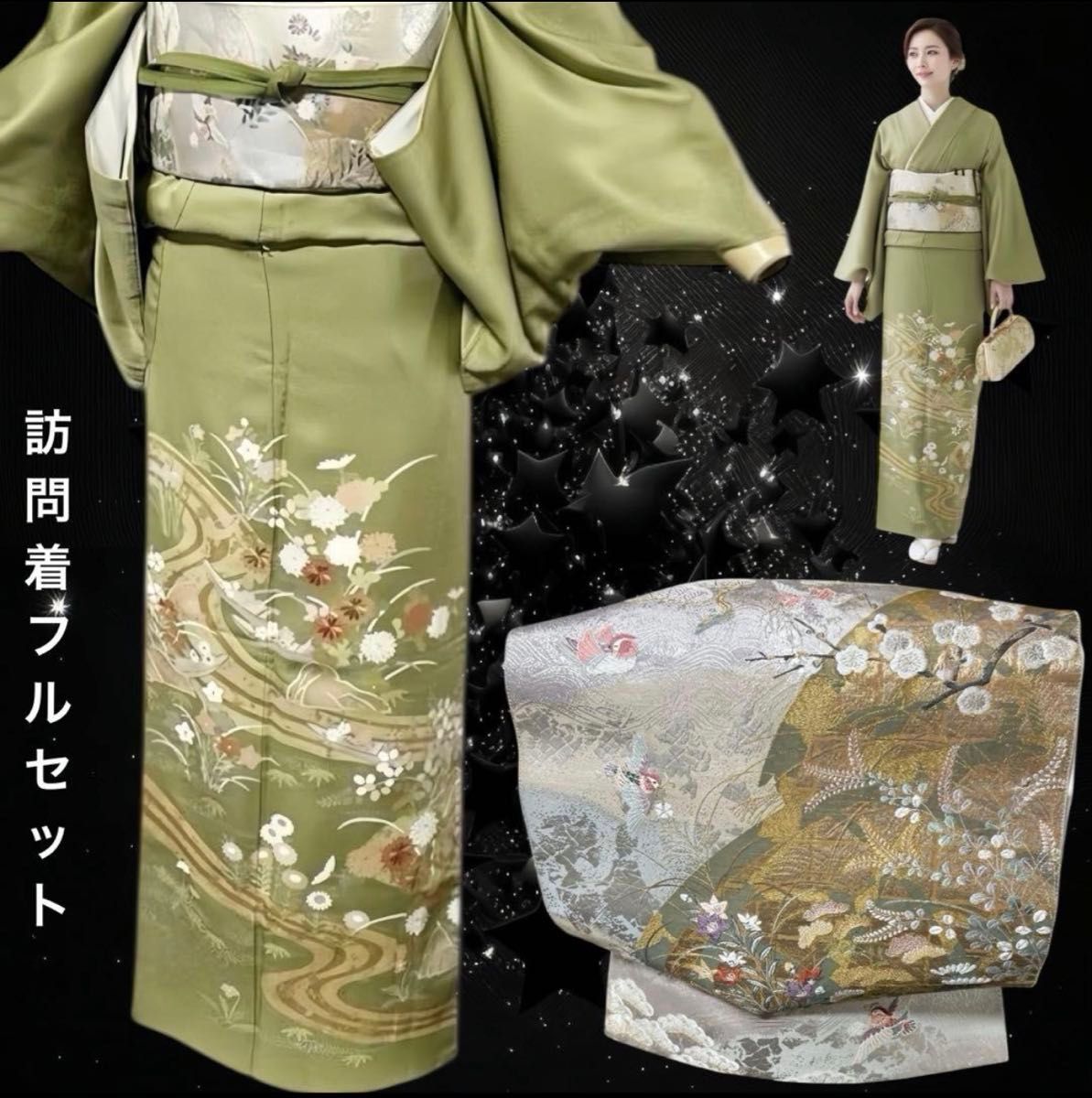 美品 袷 正絹 蘇州刺繍 友禅 訪問着 フルセット 西陣唐織プラチナ箔