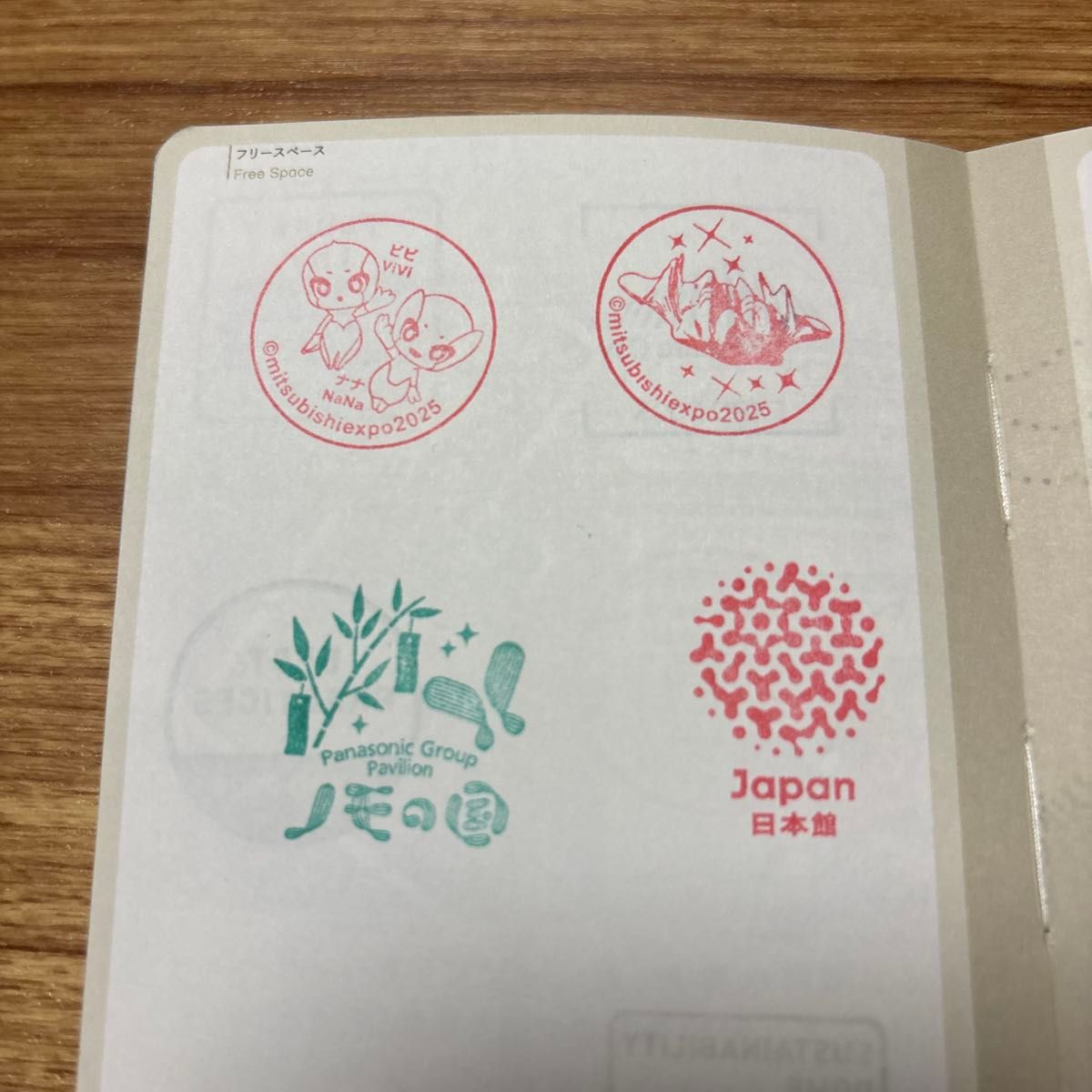 公式 コンプリート 】万博 公式 パスポート コンプリート スタンプ帳