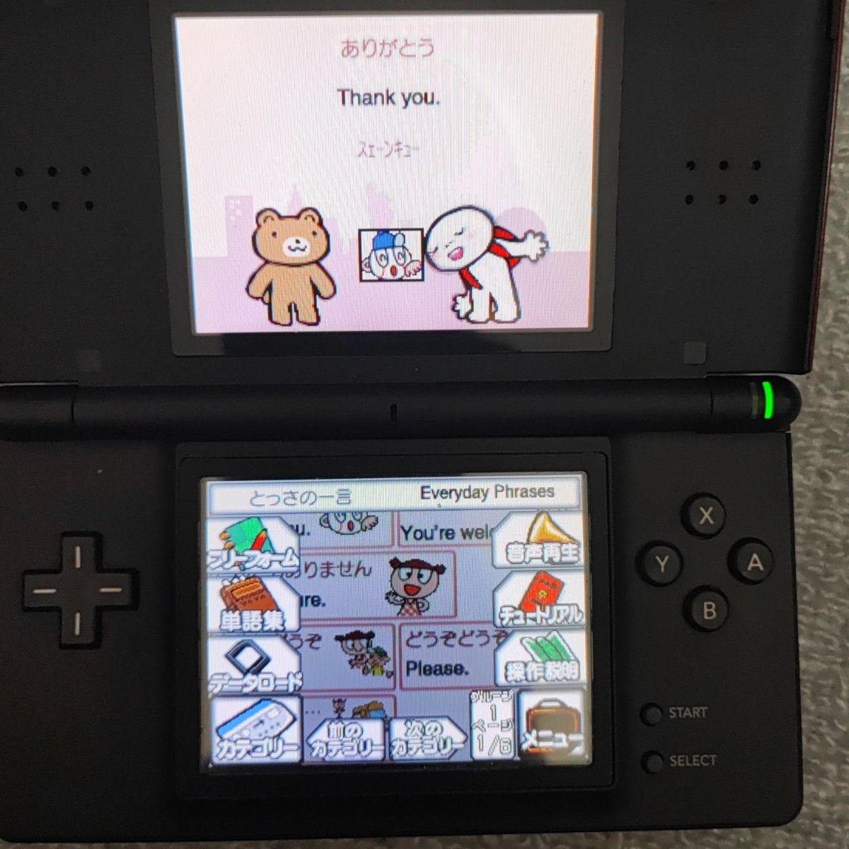 ニンテンドーDSソフト 5個セット 英語学習 まとめ売り 英語勉強セット