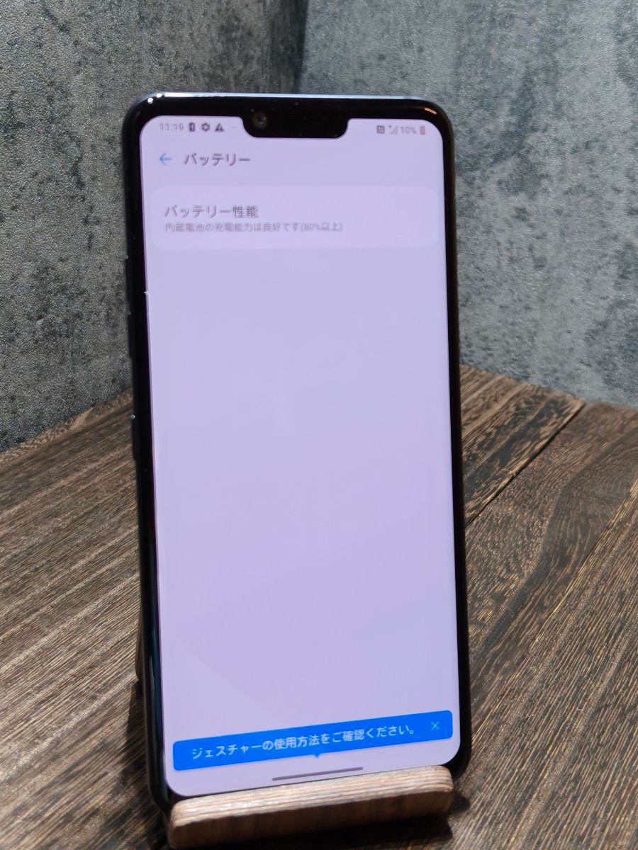 LG style3 L-41A SIMフリー スマホ｜Yahoo!フリマ（旧PayPayフリマ）