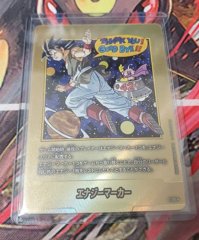 エナジーマーカー フュージョンワールド マンガブースター2 金 38巻