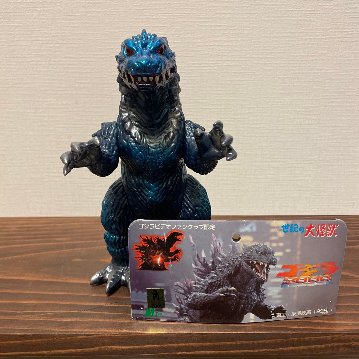 M1号ゴジラ2000 ビデオファンクラブ限定 世紀の大怪獣 ビオゴジ赤目
