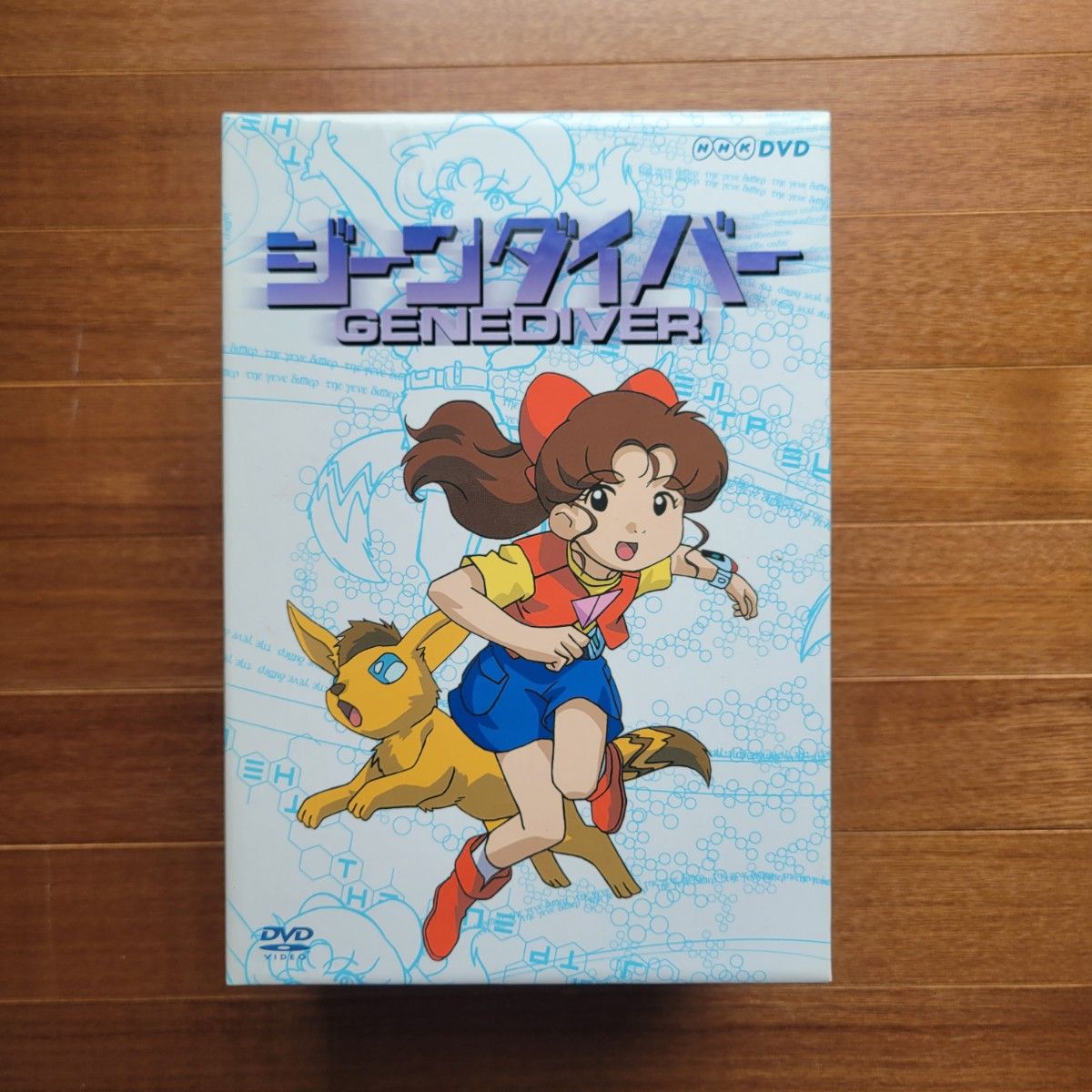 NHK アニメ ジーンダイバー DVD BOX 天才てれびくん 全7点セット