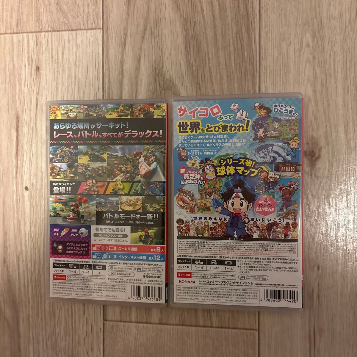 マリオカート8デラックス 桃太郎電鉄ワールド Switch ソフト 2点セット