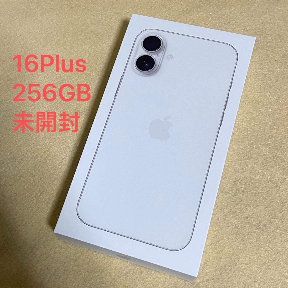 新品/未開封】iPhone 16 Plus 256GB ホワイト Apple版SIMフリー 11174