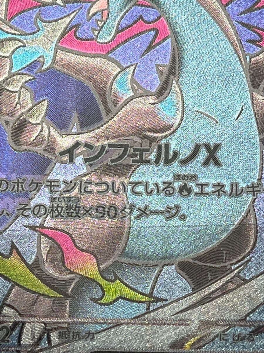 中国語箔押しエラー品】ポケモンカードゲーム MEGA ハイクラスパック