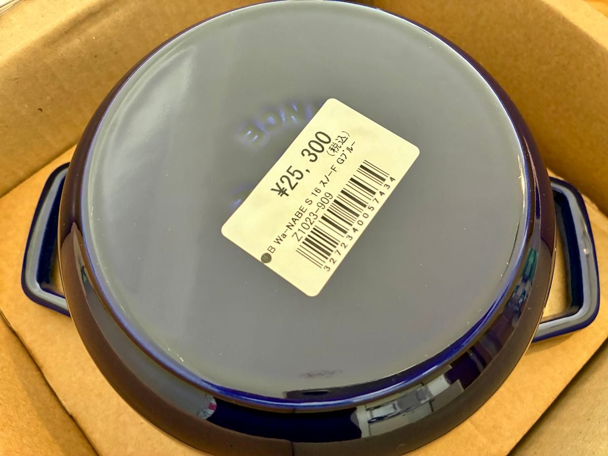 staub ストウブ Wa-NABE S ワナベ 16 cm スノーフレーク グランブルー