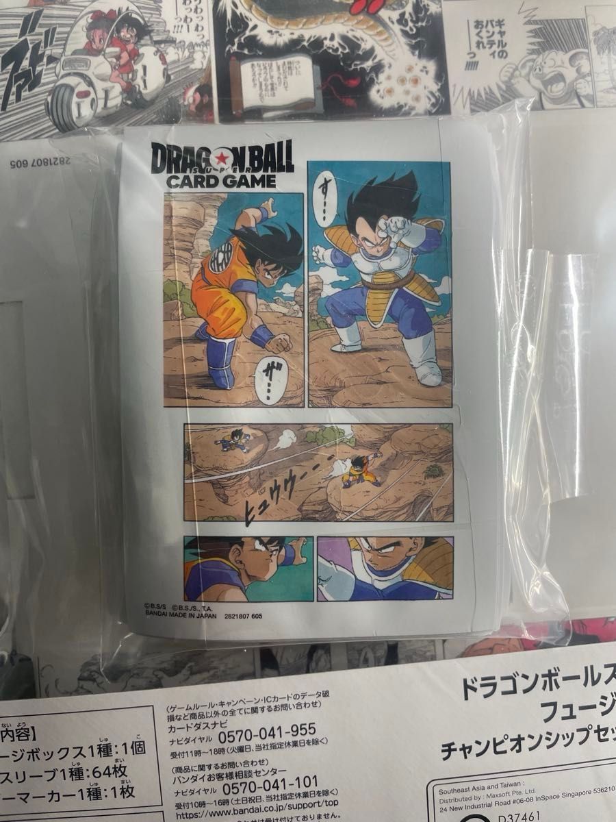 ドラゴンボールフュージョンワールド チャンピオンシップセット 01&02