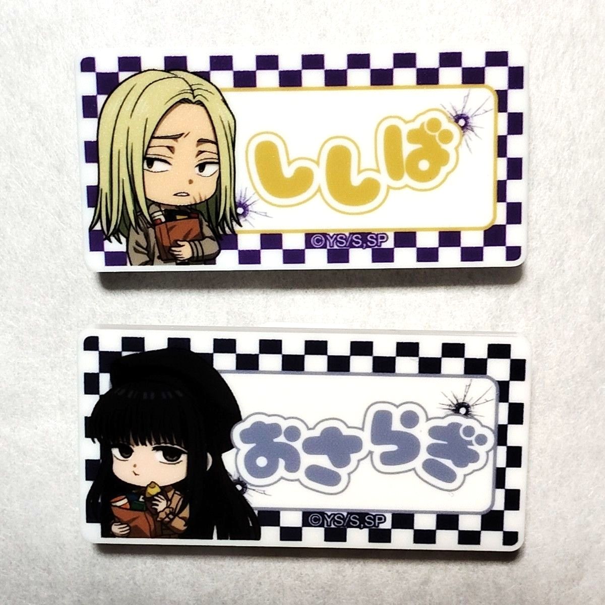 サカモトデイズ SAKAMOTO DAYS お名前アクリルバッジコレクション