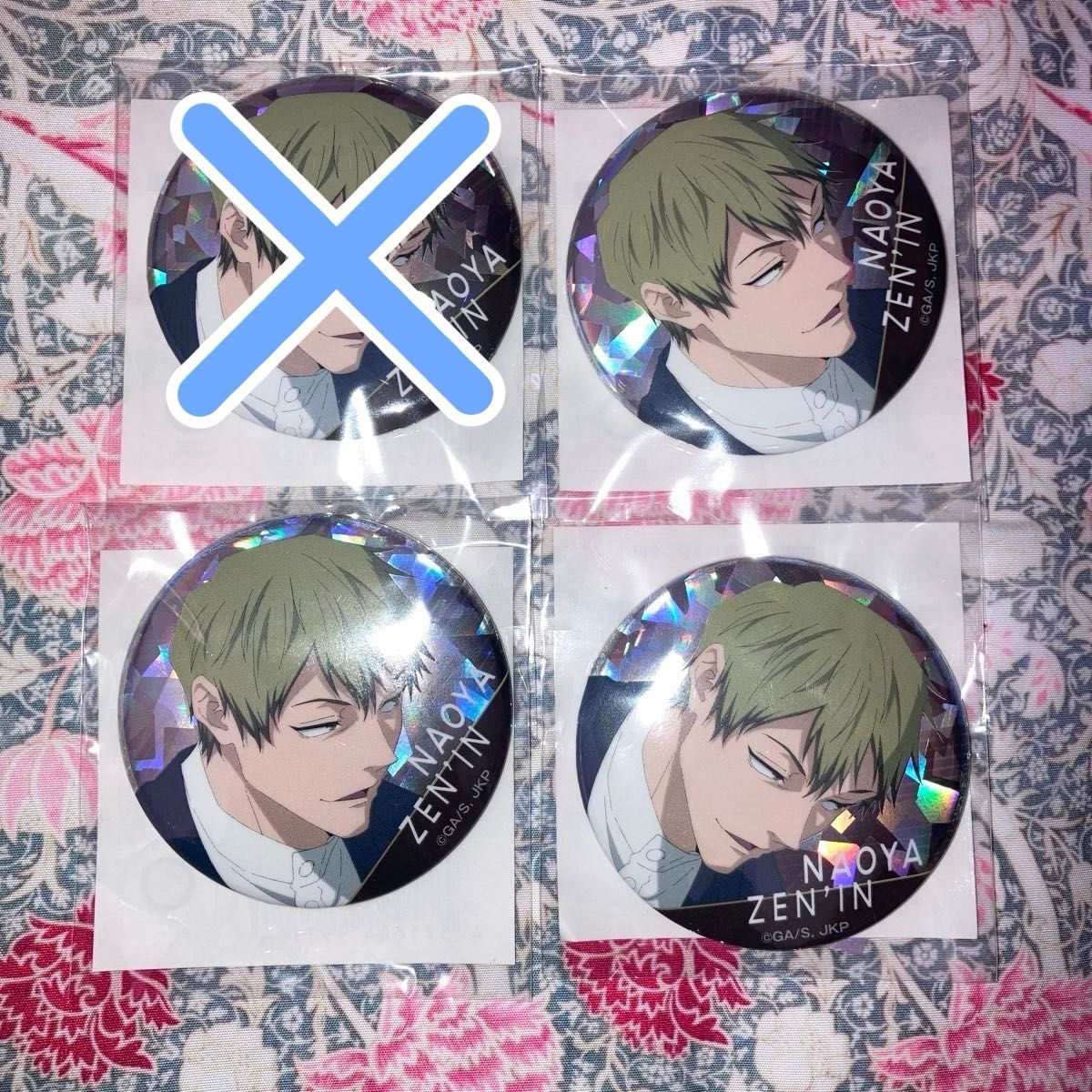 呪術廻戦 ホログラム缶バッジ 禪院直哉｜Yahoo!フリマ（旧PayPayフリマ）
