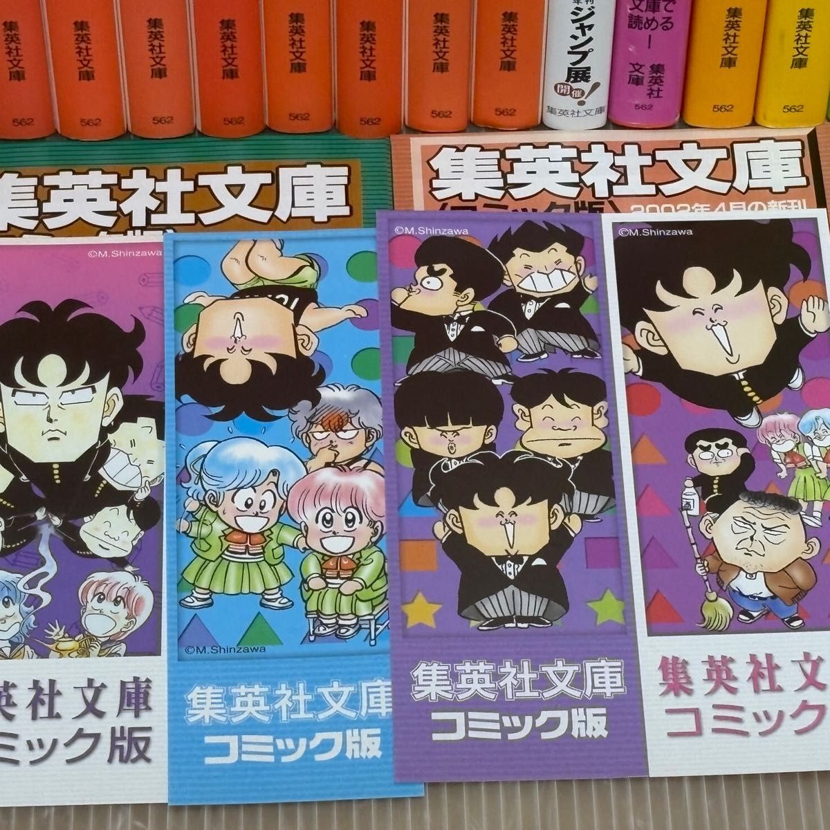 U250p】ハイスクール奇面組 全13巻完結全巻+3年奇面組全4巻合計17冊