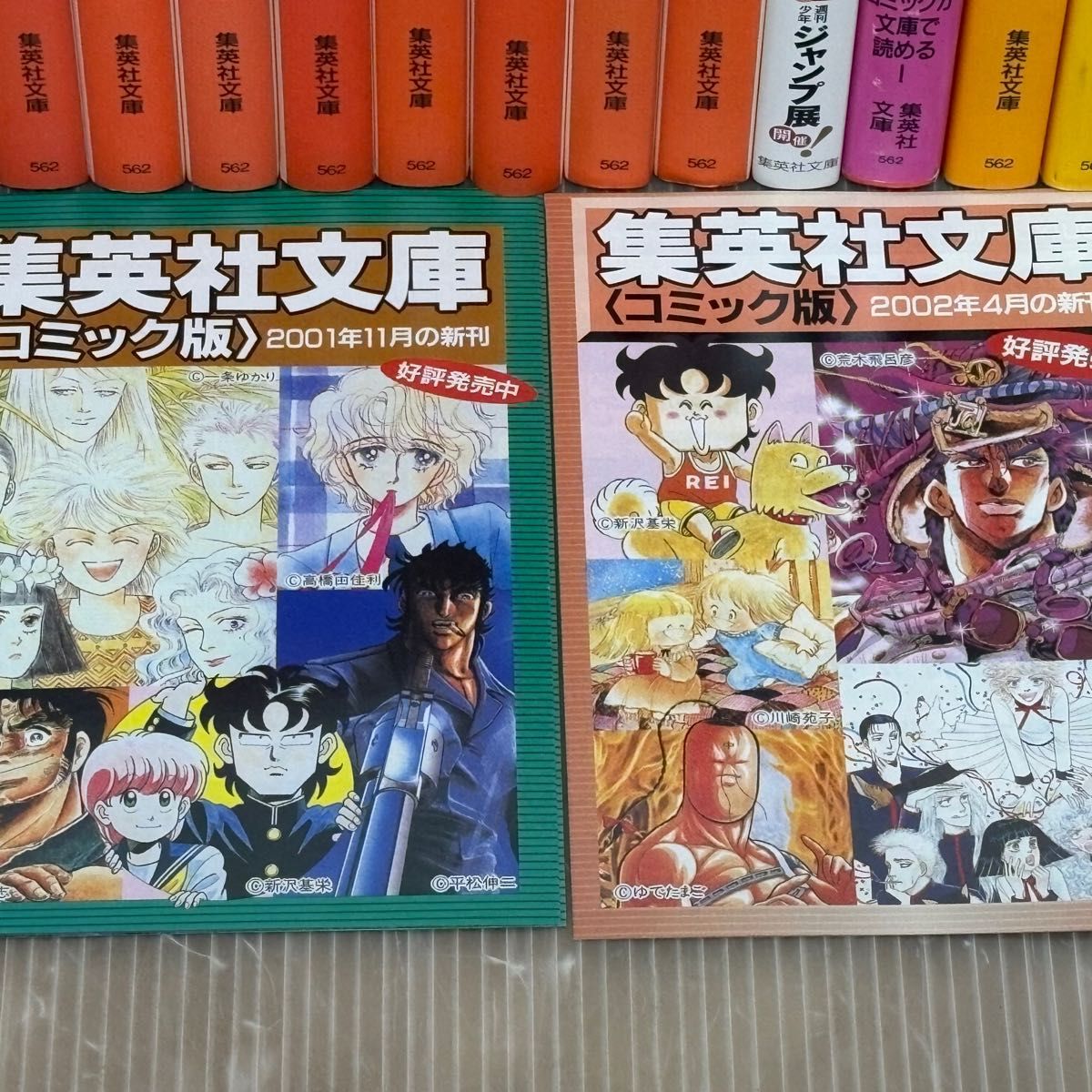 U250p】ハイスクール奇面組 全13巻完結全巻+3年奇面組全4巻合計17冊