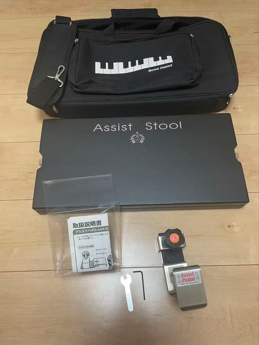 ピアノAssist Stoolスツール&ペダルセット(ハイツール) ブラック