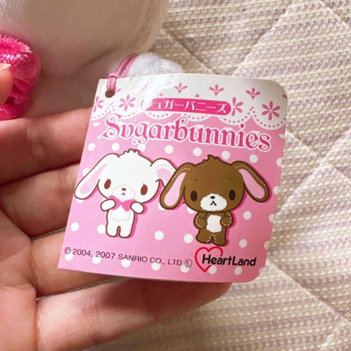 ハートランド サンリオ シュガーバニーズ しろうさ ぬいぐるみ 2007年