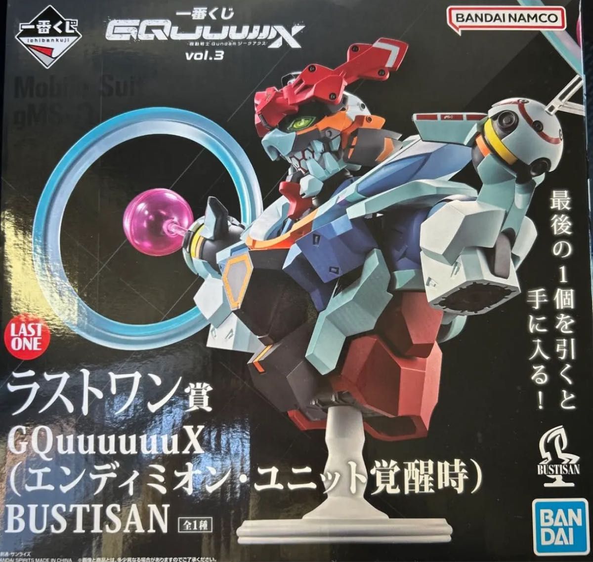 一番くじ 機動戦士Gundam ガンダムGQuuuuuuXジークアクス vol 3ラスト