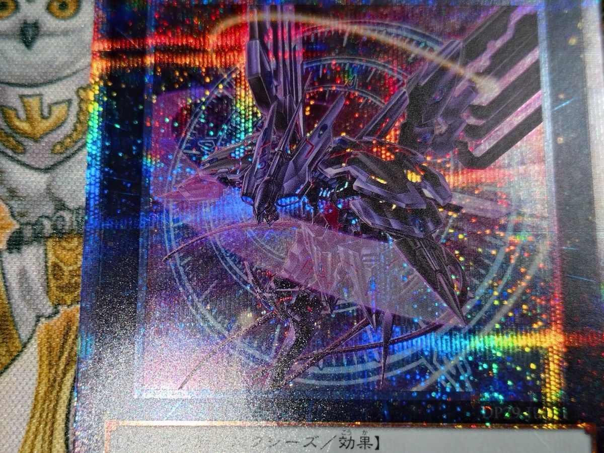 遊戯王 No.107 銀河眼の時空竜 絵違い 25th クオシク 美品 遊戯王 No