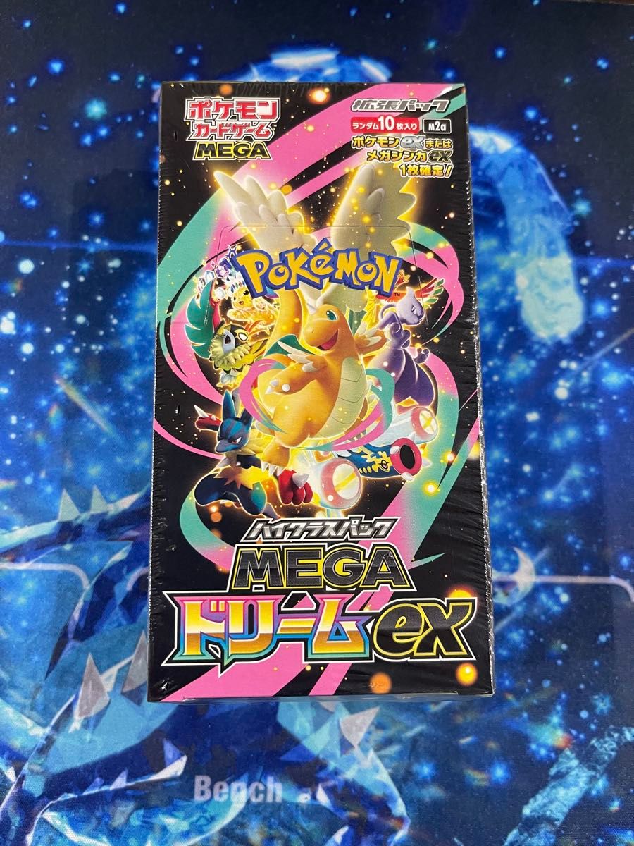 ポケモンカードゲーム メガドリームEX ハイクラスパック 未開封BOX