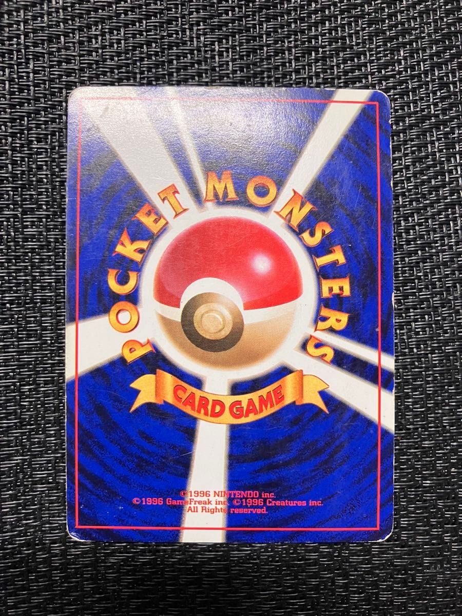 リザードン 旧裏 No 006 キラ ホロ 初期 かえん ポケモンカード Pokmon