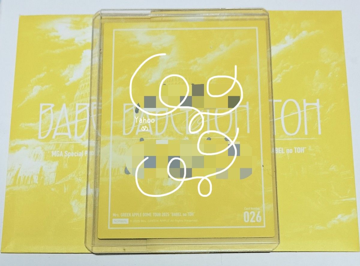 Mrs GREEN APPLE ミセス BABEL no TOH バベルの塔 大森元貴 直筆サイン