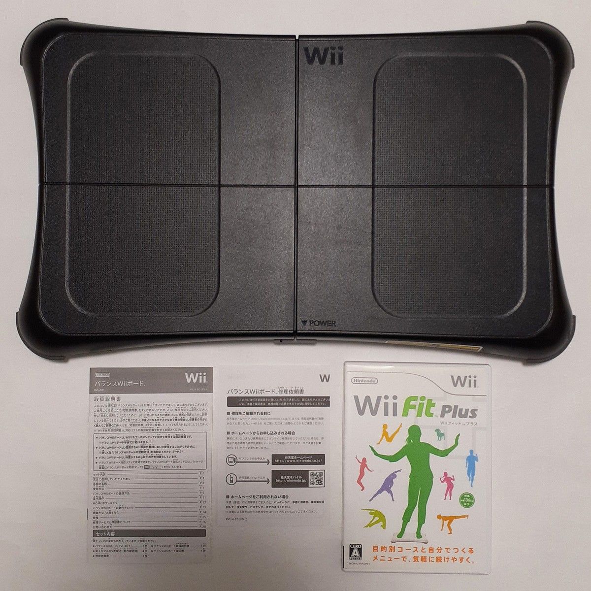 任天堂「Wii Fit Plus & バランスWiiボード RVL-021 クロ」バランス