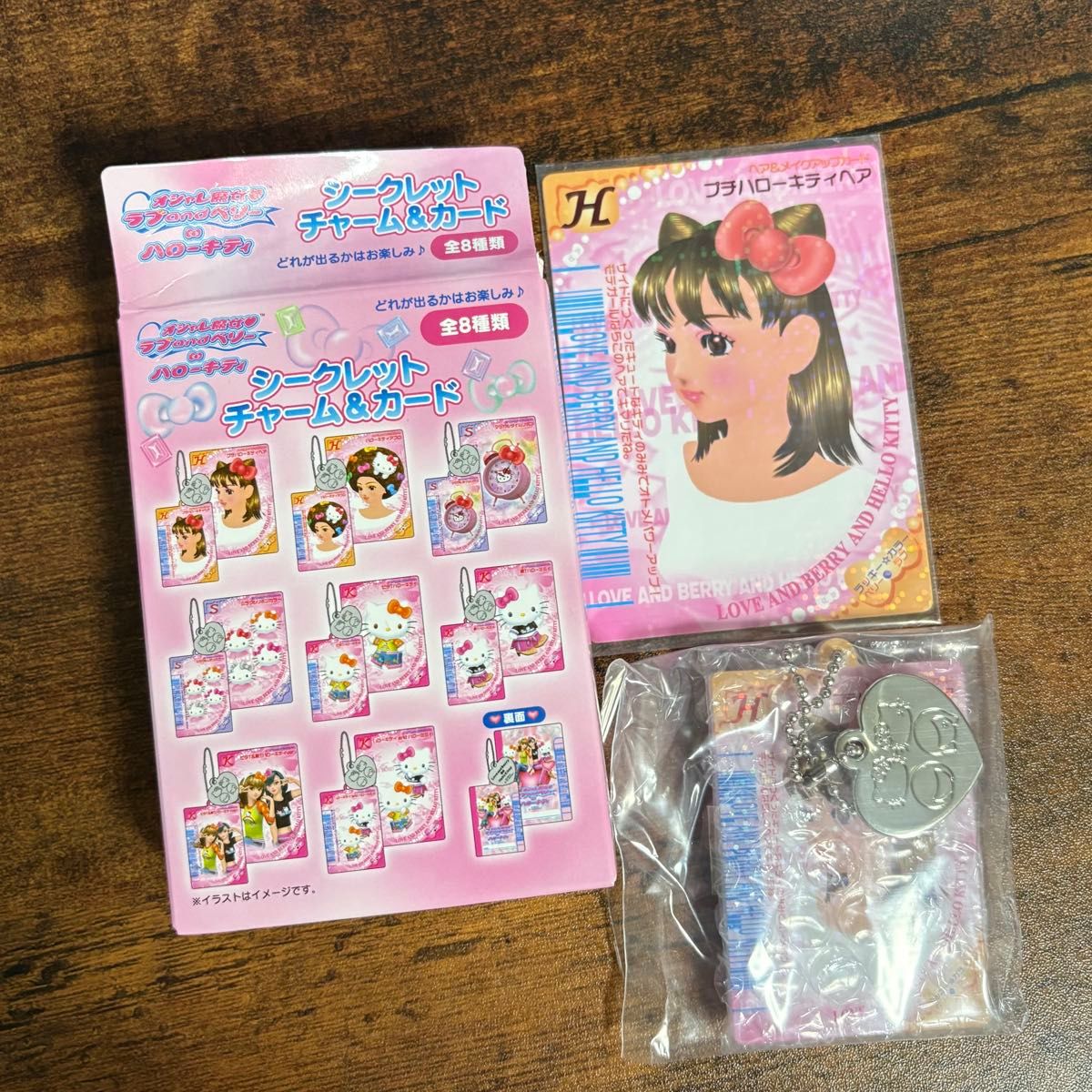 オシャレ魔女 ラブ and ベリー シークレットチャーム＆カード プチ