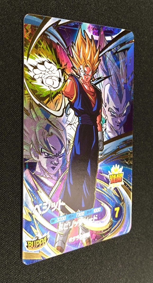 ドラゴンボールスーパーダイバーズ 7弾 GDR ベジット パラレル