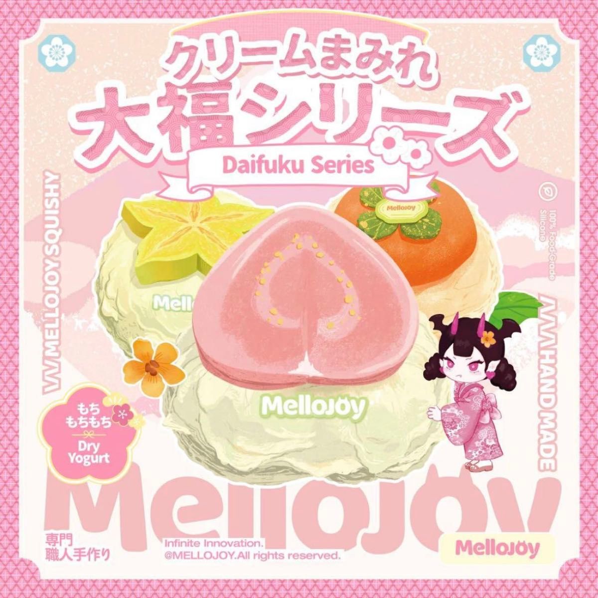 最安値mellojoy 大福 オレンジ みかん メロジョイ｜Yahoo!フリマ（旧