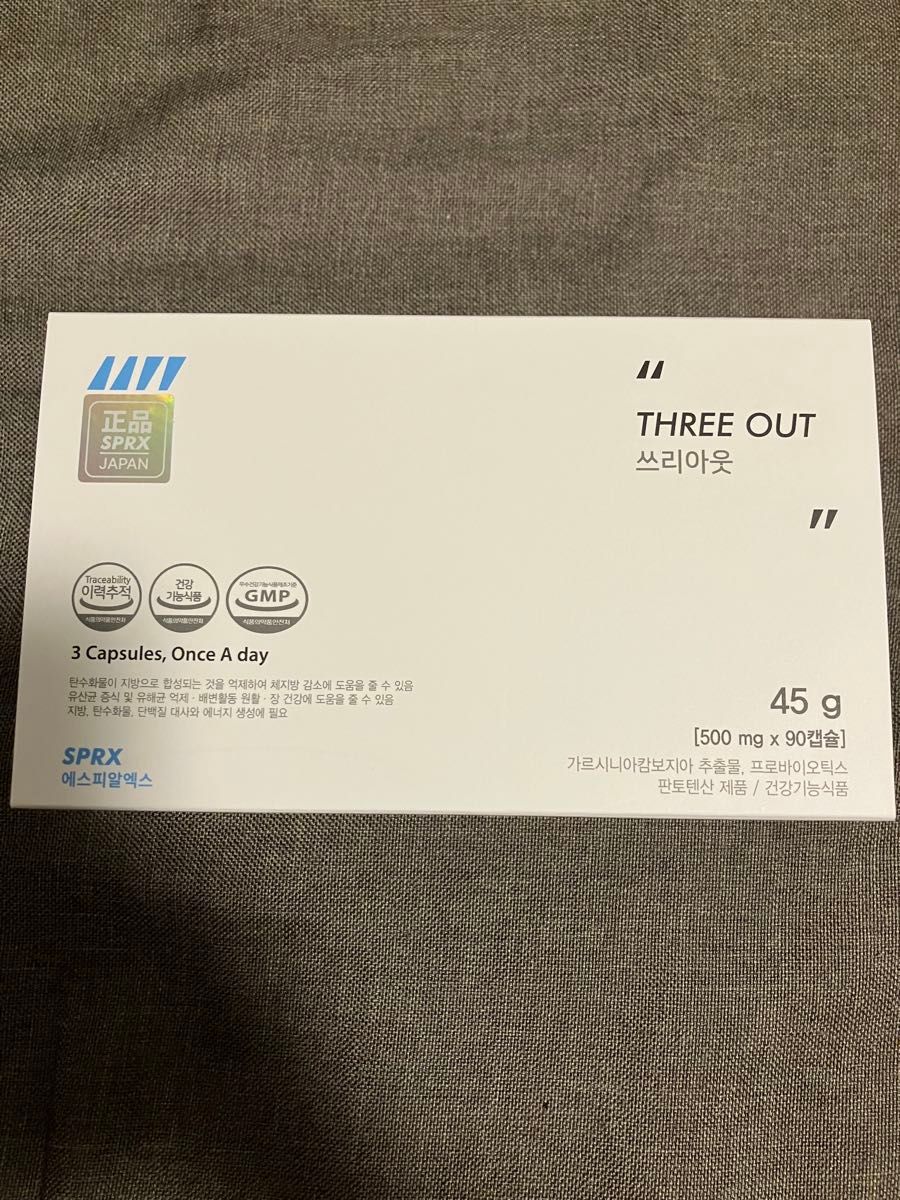 SPRX スリーアウト｜Yahoo!フリマ（旧PayPayフリマ）