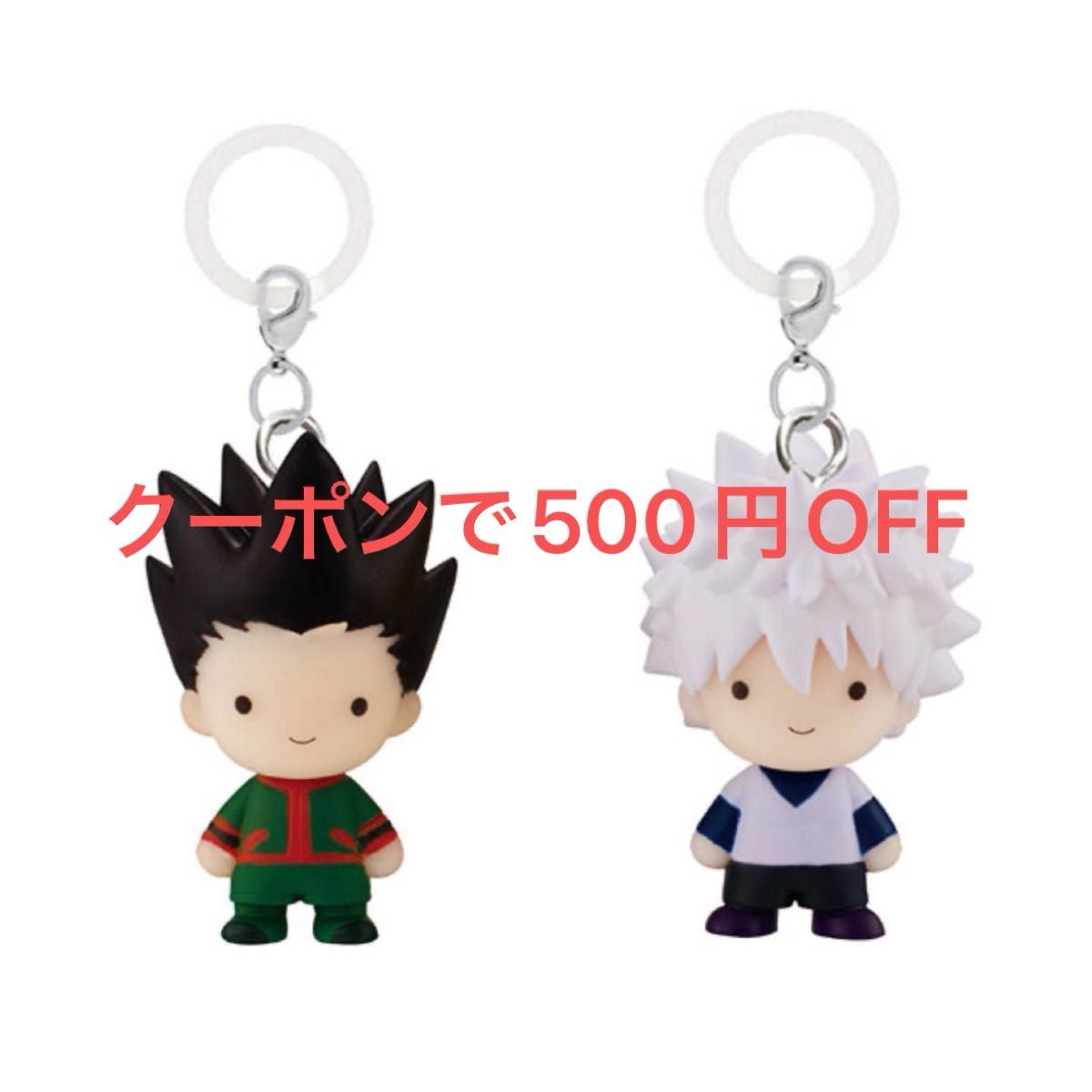 即日発送】HUNTER×HUNTER ハンターハンター めじるしアクセサリー