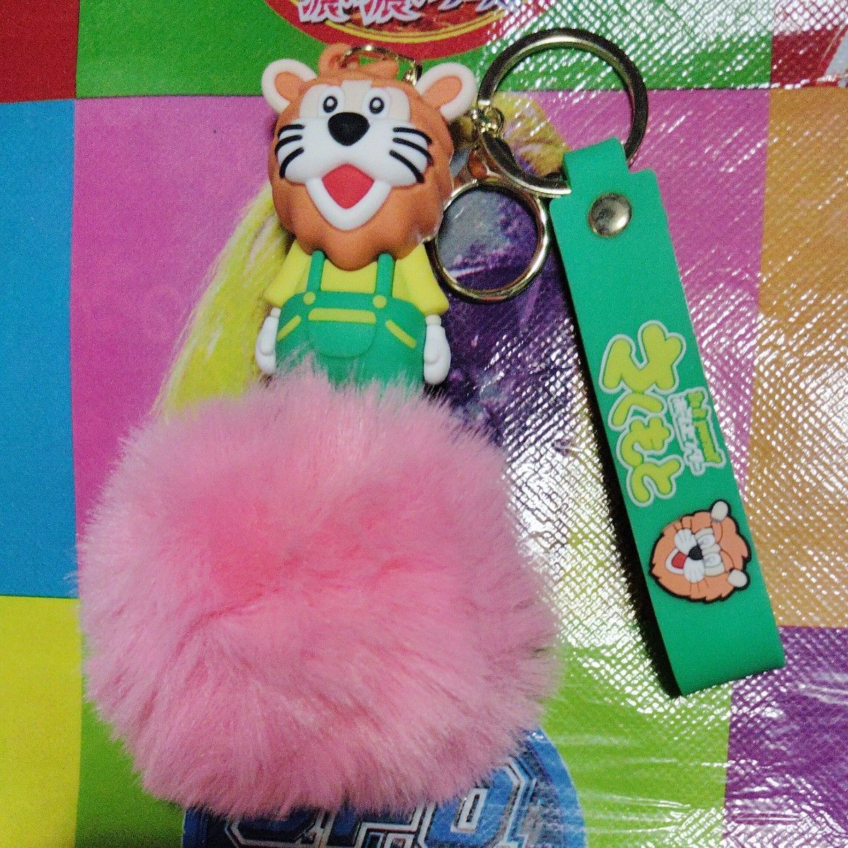ホームセンターさくもと キーホルダー｜Yahoo!フリマ（旧PayPayフリマ）
