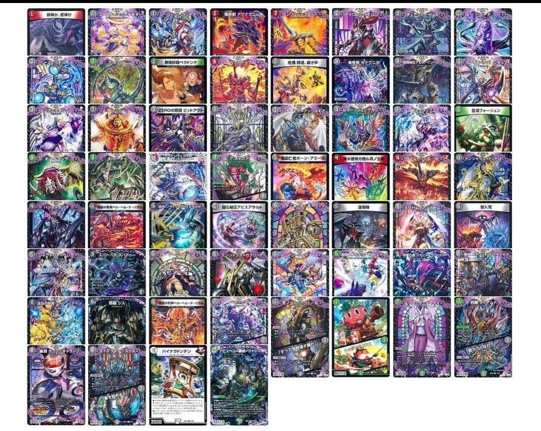 デュエルマスターズ デュエパーティ 究極の虚ジャシンヴリドガルド