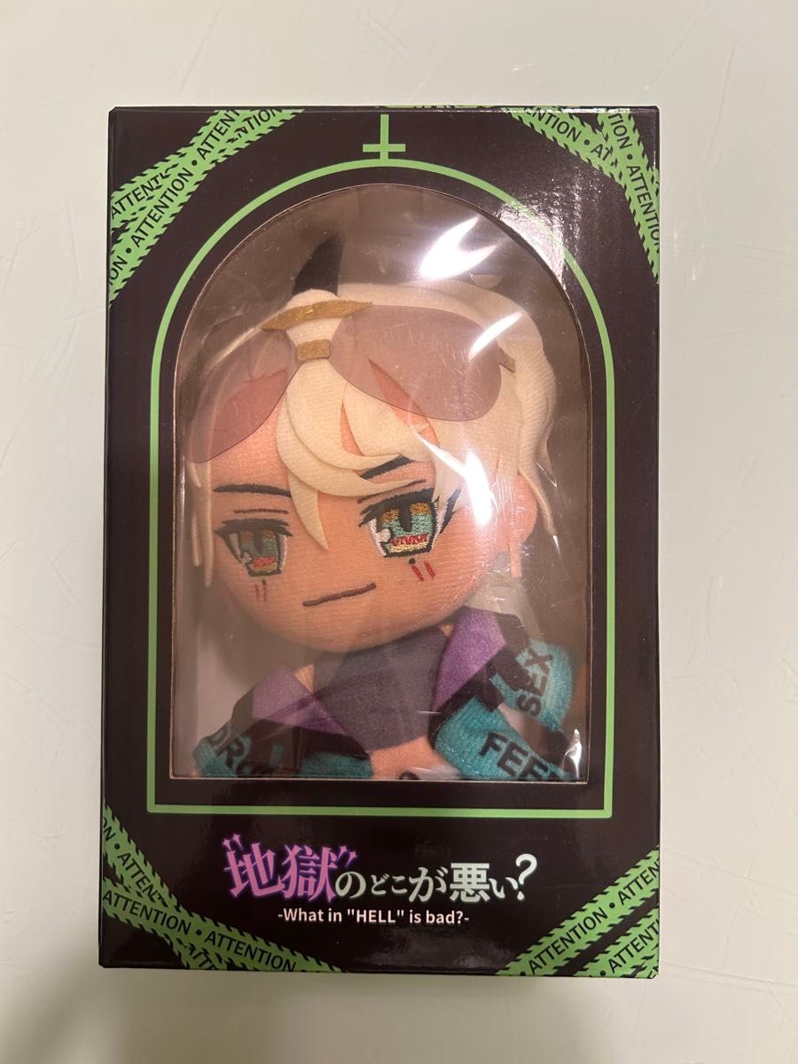 地獄のどこが悪い WHB ベルゼブブ ぬいぐるみ｜Yahoo!フリマ（旧PayPay